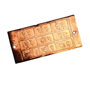 Durga Yantra