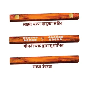 Umbartha