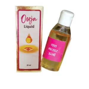 Yash Matsar Oorja